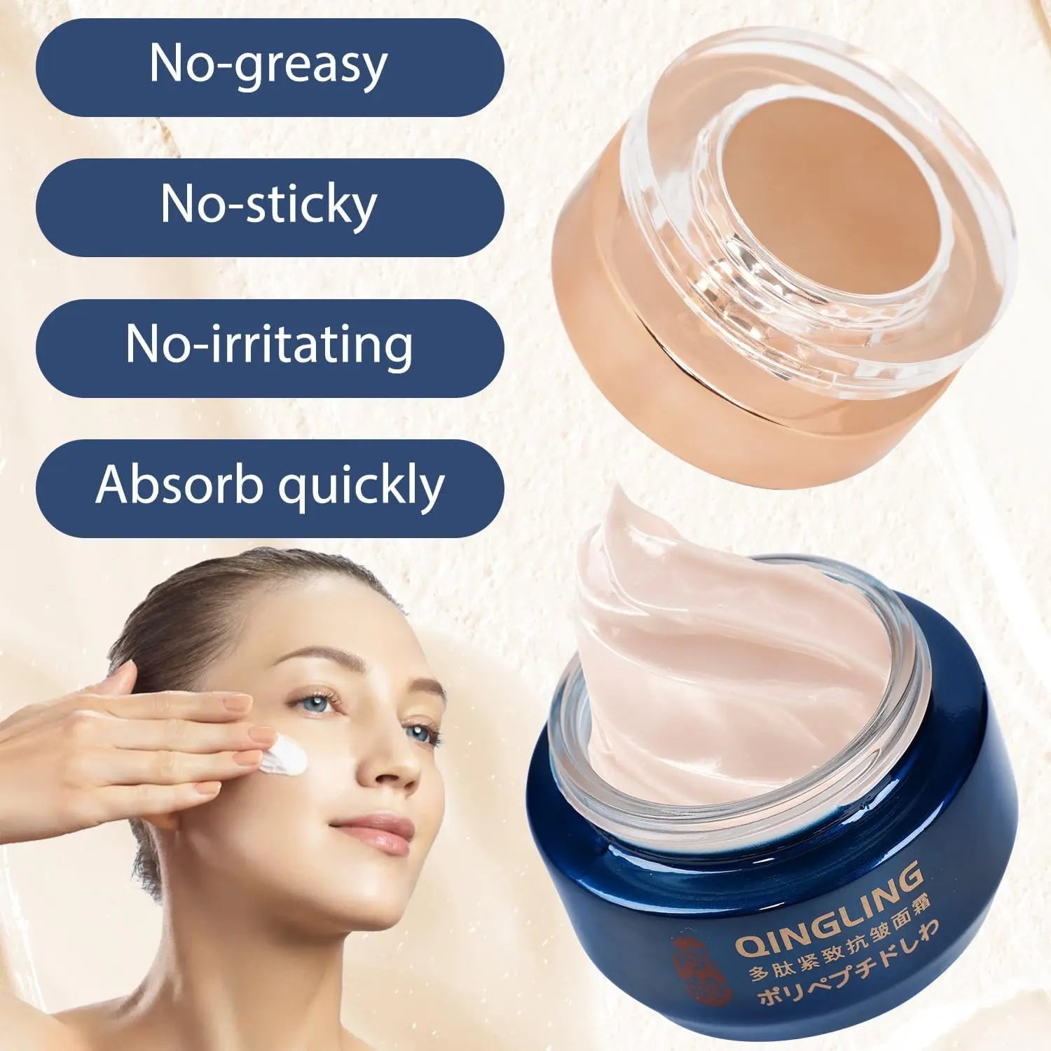 Crème Visage Collagène Japonaise – Lissante, Fermeté & Éclat 50g